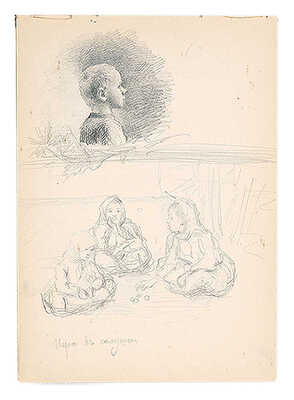 Кругликова Елизавета Сергеевна. Альбом в тканевом переплете из 15 листов с набросками 